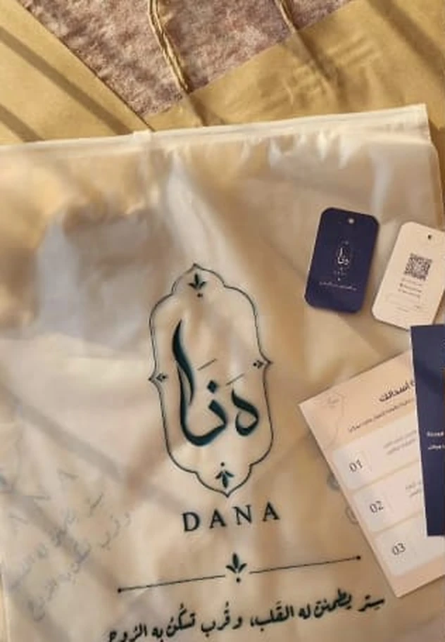 كيس حفظ دَنَا الأبيض مع بطاقات الطلب